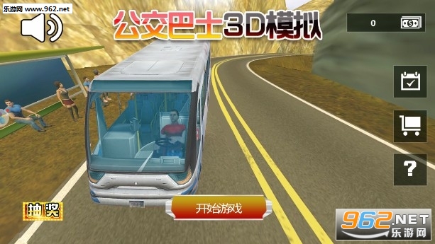������ʿ3Dģ�ⰲ׿��