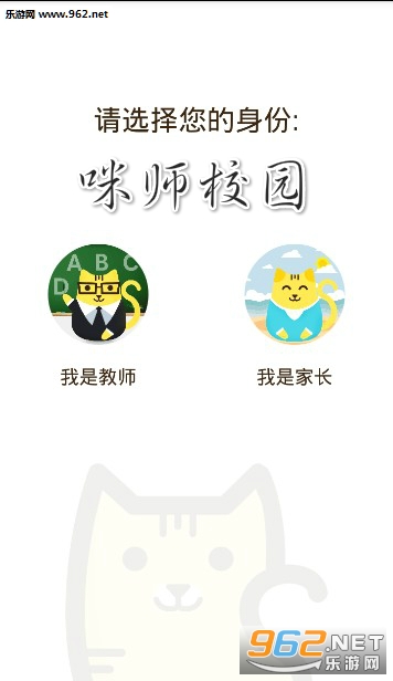 咪师校园官方版 咪师校园官方版