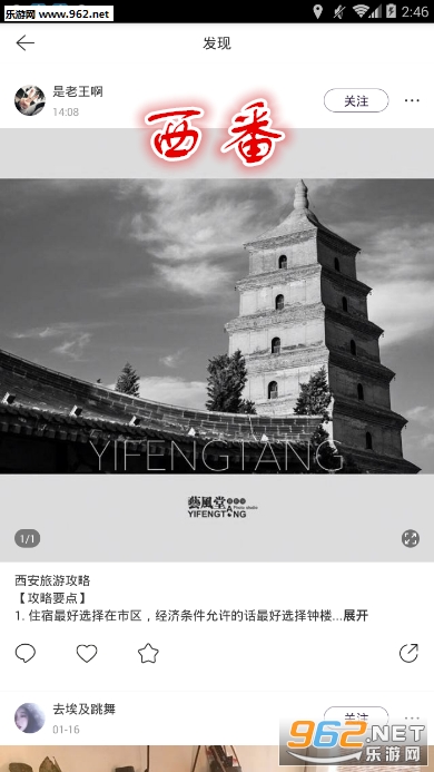 ����app