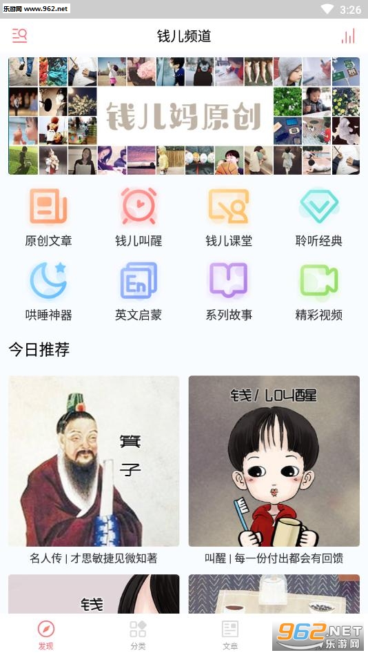 Ǯ��Ƶ��app