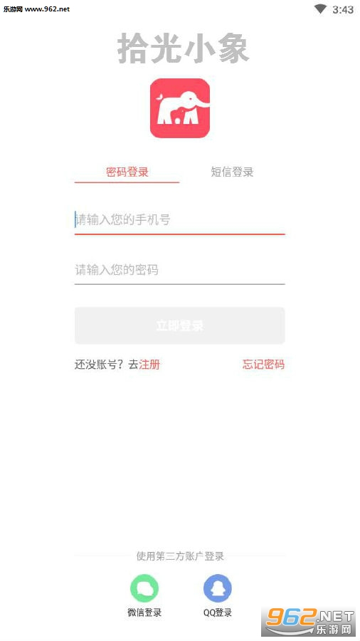 ʰ��С��app