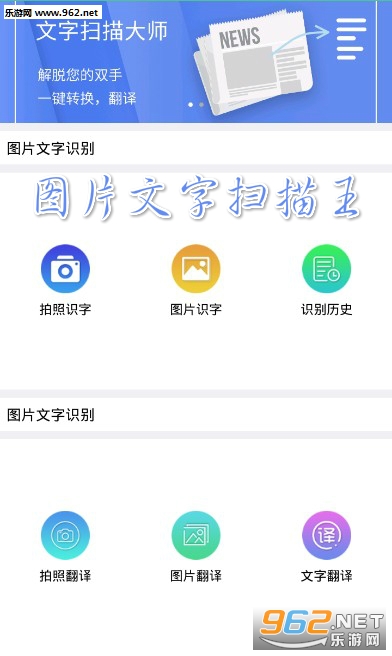 ͼƬ����ɨ�����ֻ���