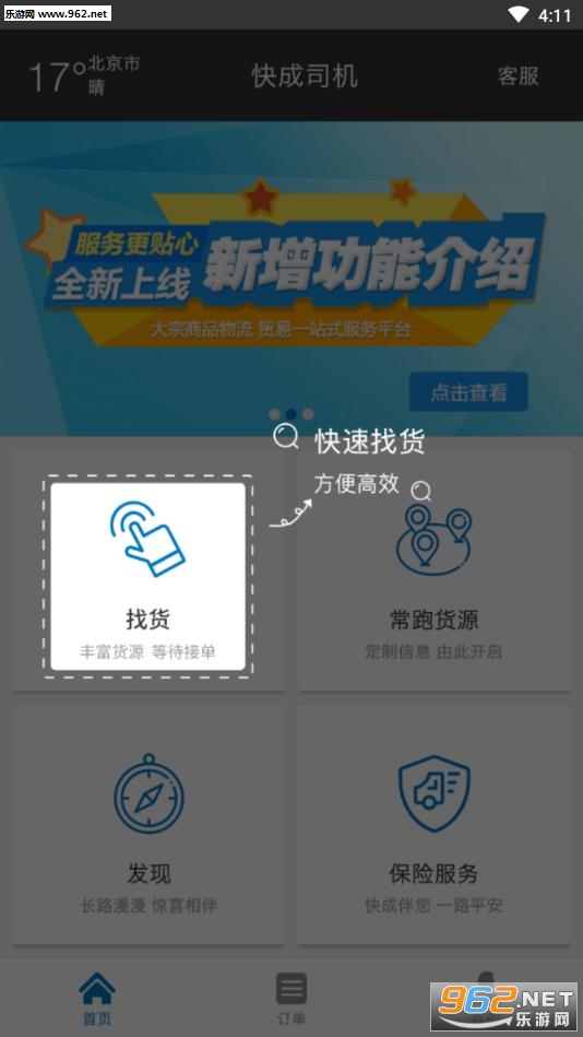 ���˾��app