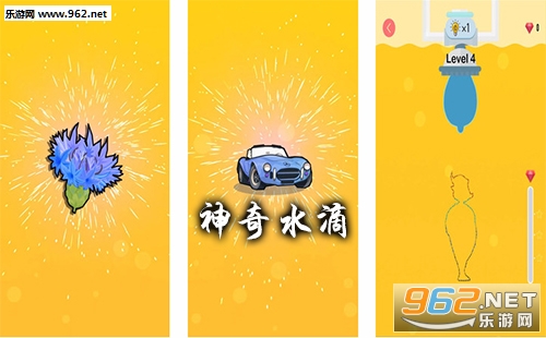 ����ˮ����Ϸ����