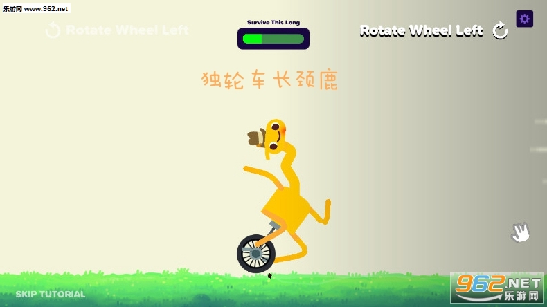 �������ֳ�����¹��Ϸ