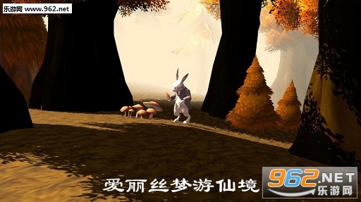 爱丽丝梦游仙境游戏 爱丽丝梦游仙境游戏