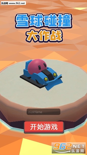 ѩ����ײ����ս��׿��