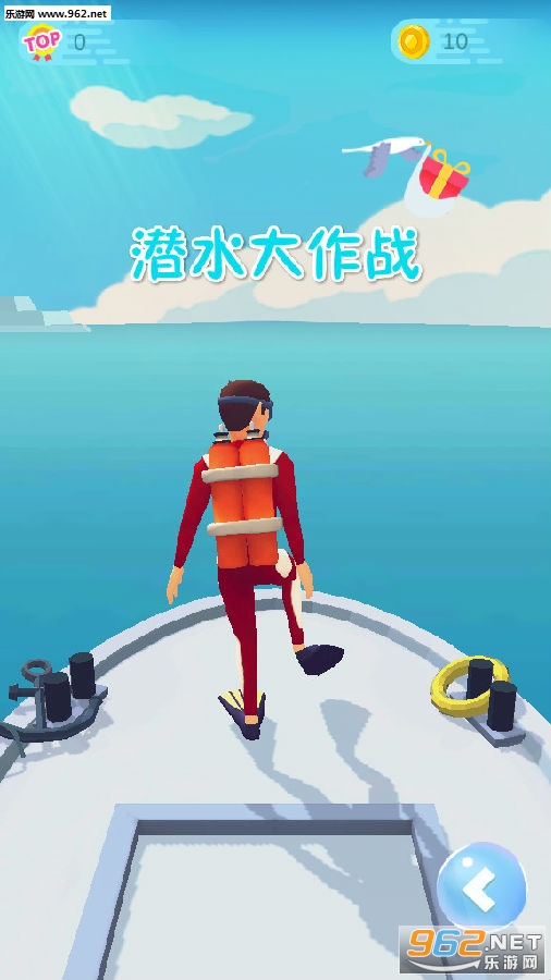 潜水大作战官方版 潜水大作战官方版