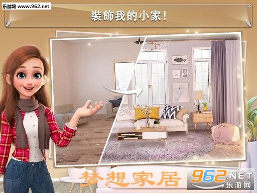 ����Ҿ�:װ���ҵ�С�Ұ�׿��