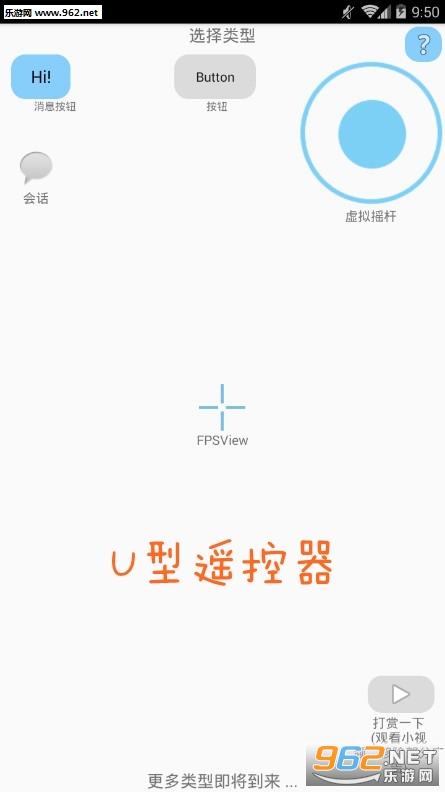  U��ң����app