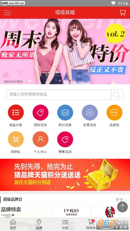 �����̳�app