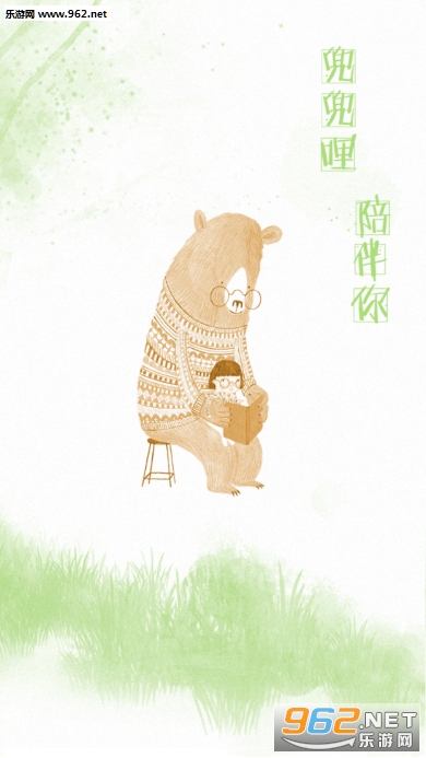 兜兜哩app 兜兜哩app