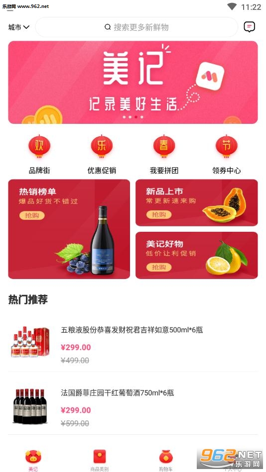 ����app