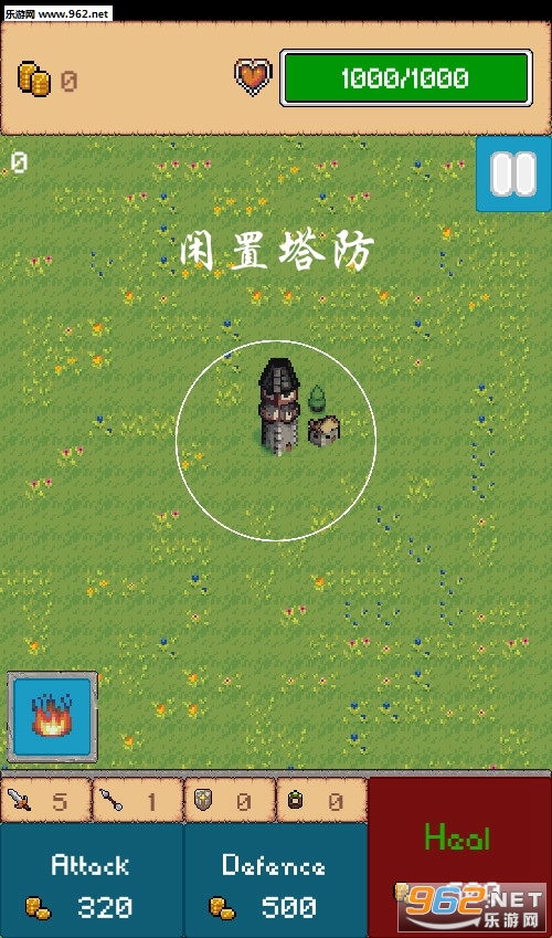 闲置塔防安卓版 闲置塔防安卓版