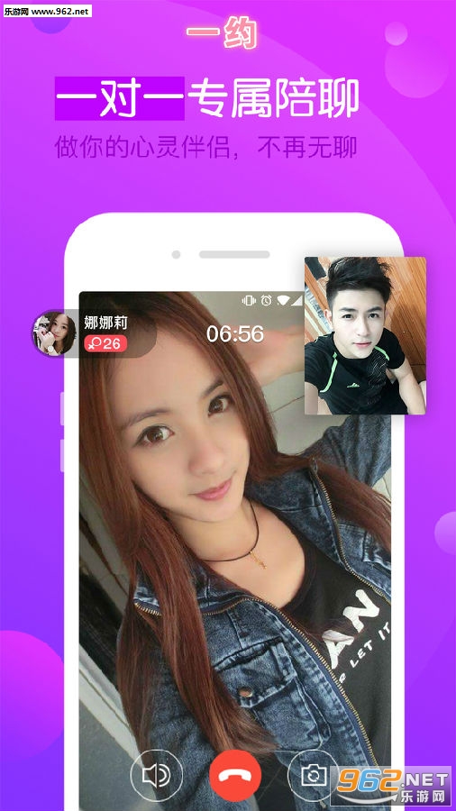 һԼapp
