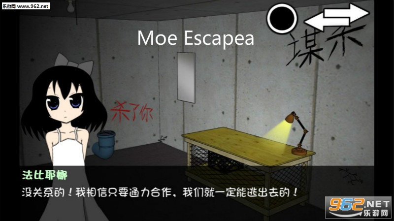Moe Escapea��׿��
