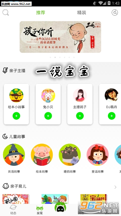 һ˵����app