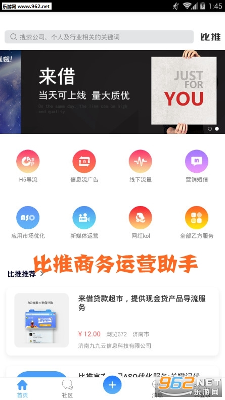 ����������Ӫ���ֹٷ���