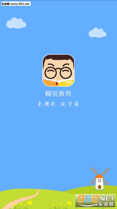 i������ʦapp