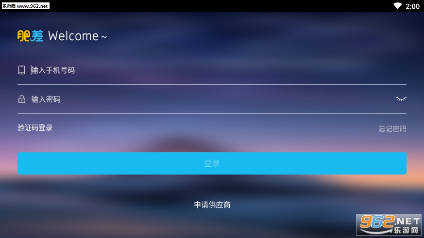 �ʲӦ�̰�׿��