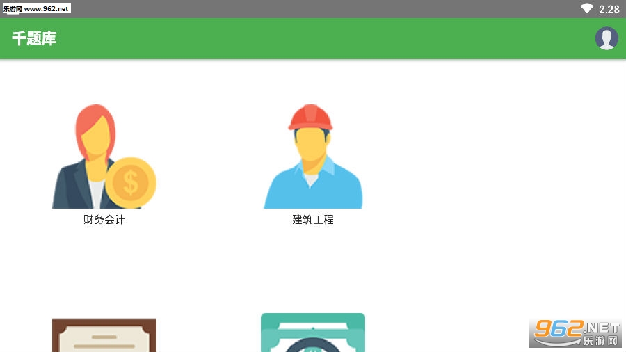 ǧ���app