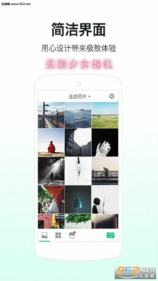 ������Ů���app