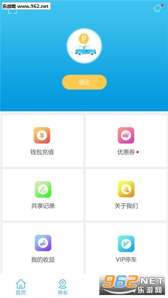 泊岛app 泊岛app