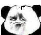 就这么点宇宙表情包图片 就这么点宇宙表情包图片