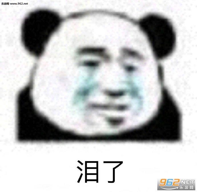就这么点宇宙表情包图片 就这么点宇宙表情包图片