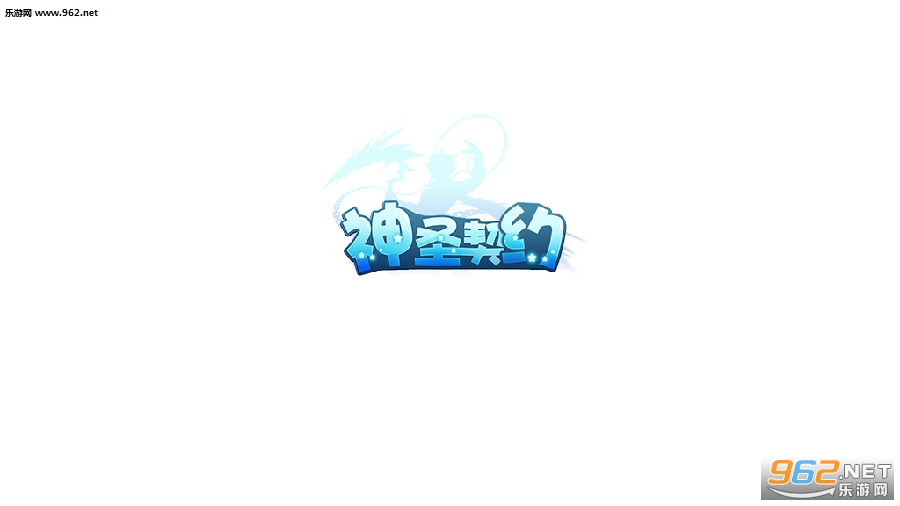 ��ʥ��Լ���ΰ�