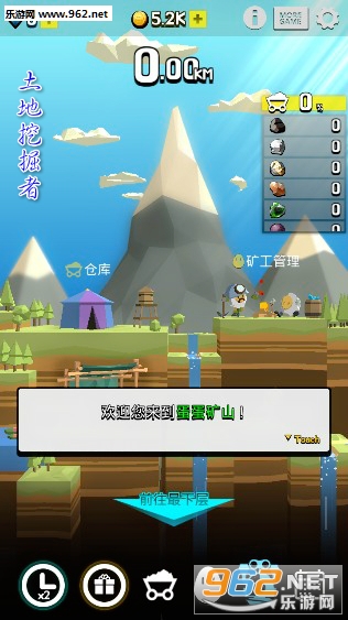 土地挖掘者安卓版 土地挖掘者安卓版