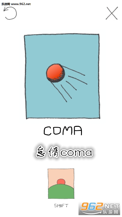 ����coma��Ϸ