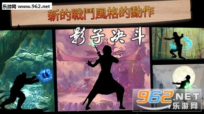 影子决斗安卓版 影子决斗安卓版