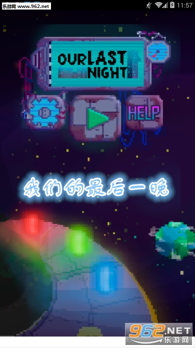 ���ǵ����һ����׿��
