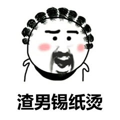 ������ֽ����Ů���˸�Ц�����