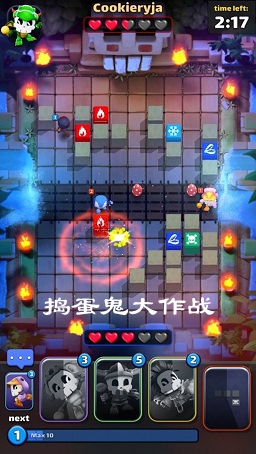 捣蛋鬼大作战中文最新版 捣蛋鬼大作战中文最新版