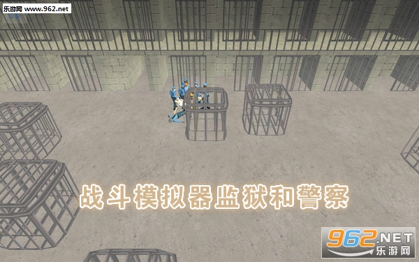 战斗模拟器监狱和警察安卓版 战斗模拟器监狱和警察安卓版