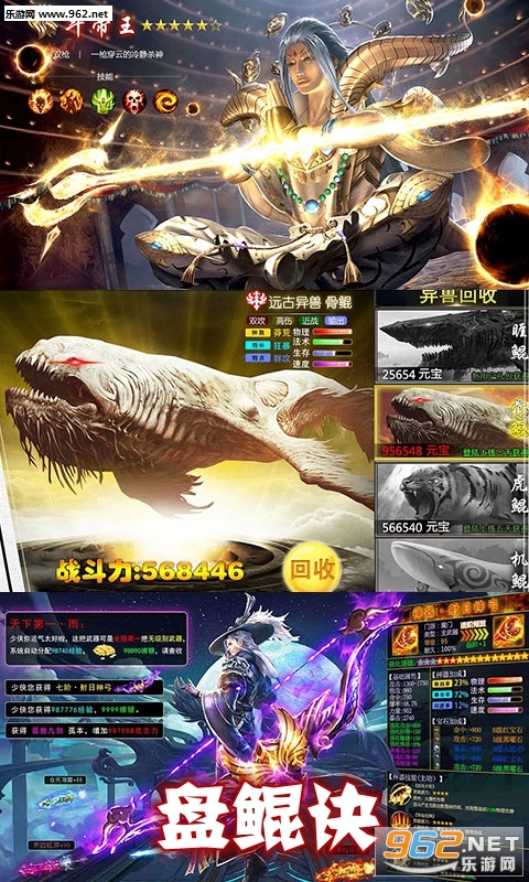 盘鲲诀bt版 盘鲲诀bt版
