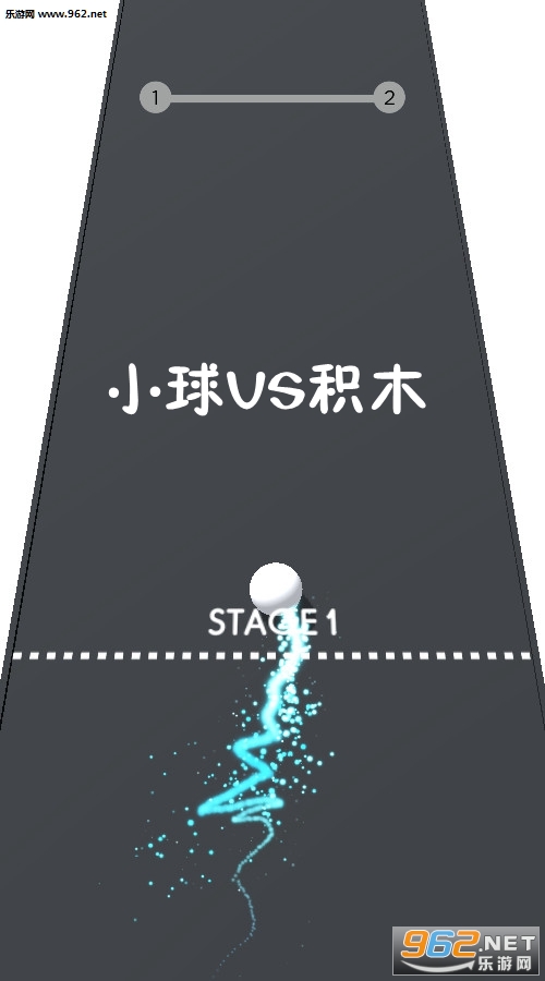 小球VS积木安卓版 小球VS积木安卓版