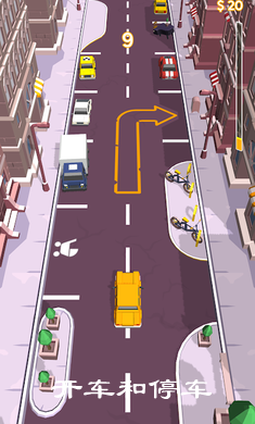 Drive and Park������ͣ����׿��