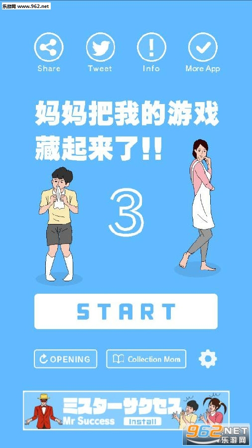 ������ҵ���Ϸ������3��Ϸ
