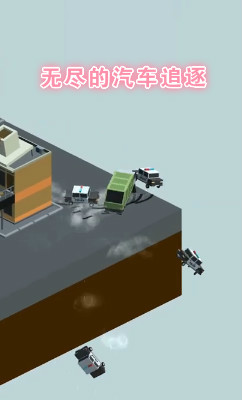 无尽的汽车追逐安卓版 无尽的汽车追逐安卓版