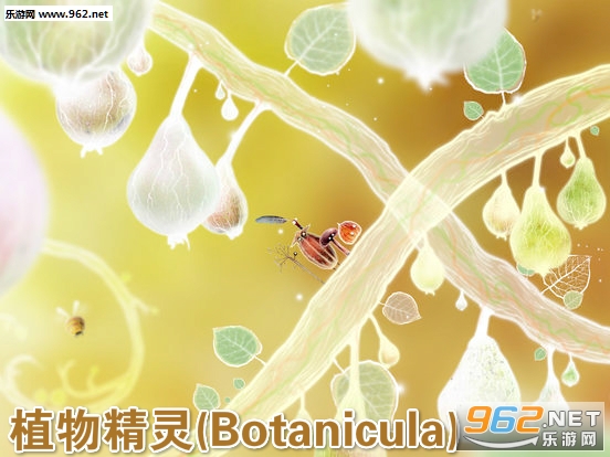 植物精灵(Botanicula)最新免费版 植物精灵(Botanicula)最新免费版