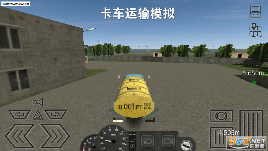 卡车运输模拟中文版 卡车运输模拟中文版