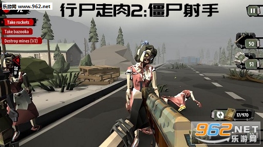行尸走肉2:僵尸射手安卓版 行尸走肉2:僵尸射手安卓版
