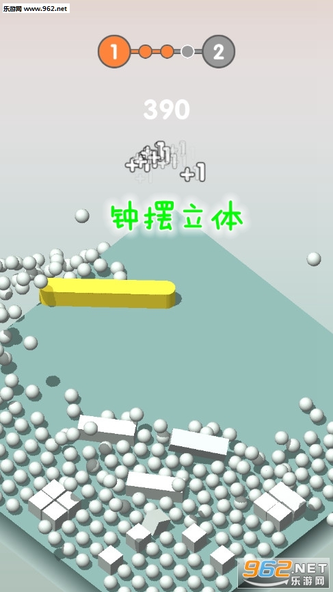 钟摆立体安卓版 钟摆立体安卓版