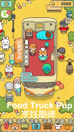 Food Truck Pup:��⿳�ʦ��Ϸ