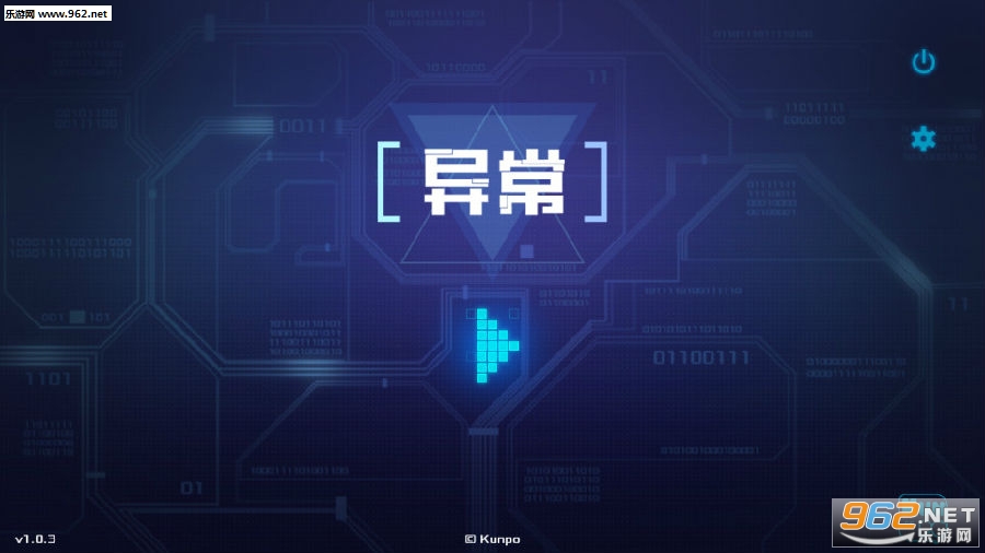 �쳣��Ϸ��׿��