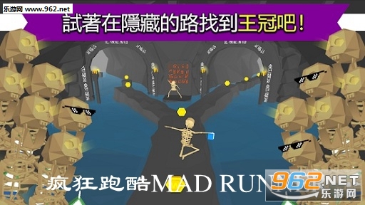 ����ܿ�MAD RUNNER���°�