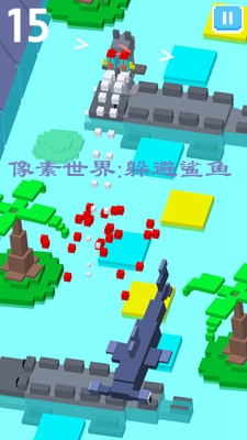 像素世界:躲避鲨鱼安卓版 像素世界:躲避鲨鱼安卓版